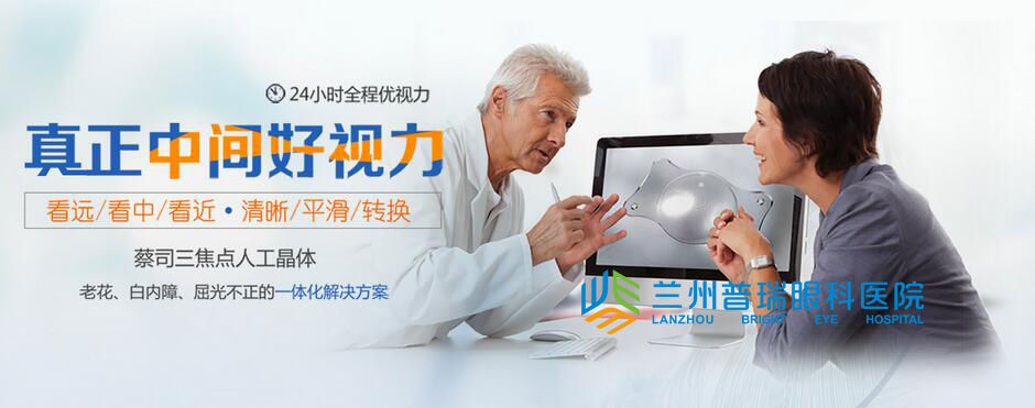 蘭州老人做白內(nèi)障手術(shù)需要幾天時(shí)間醫(yī)保能報(bào)銷嗎？