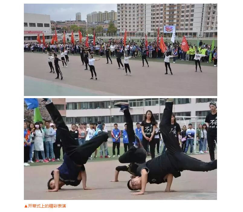 “助力夢(mèng)想 為愛奔跑”蘭州高校大型公益跑蘭州工業(yè)學(xué)院站
