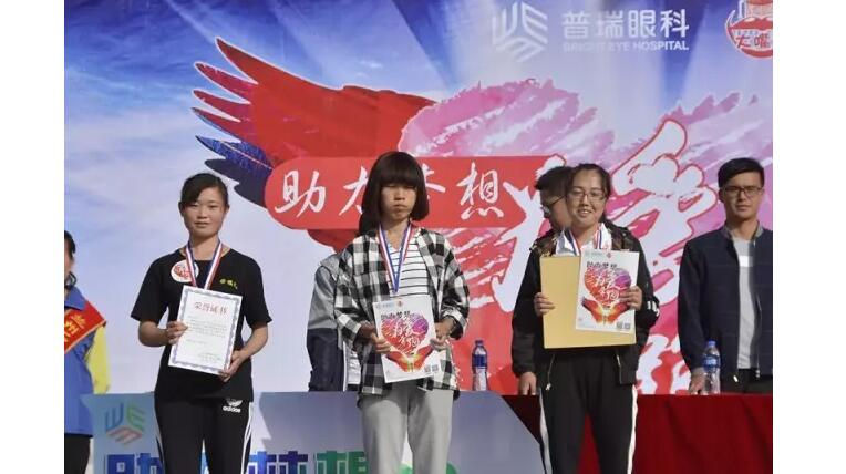“助力夢(mèng)想 為愛奔跑”蘭州高校大型公益跑蘭州工業(yè)學(xué)院站