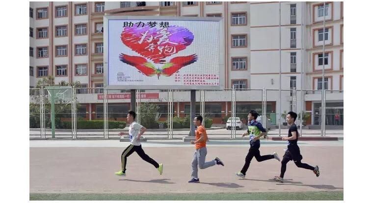 “助力夢(mèng)想 為愛奔跑”蘭州高校大型公益跑蘭州工業(yè)學(xué)院站