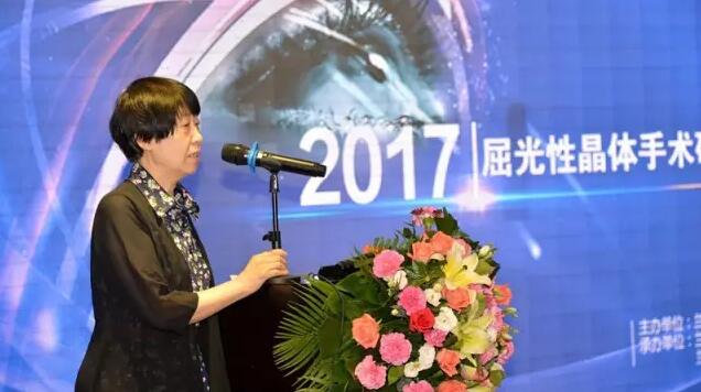 蘭州普瑞眼視光醫(yī)院2017屈光性晶體手術(shù)研討會昨日圓滿落幕！