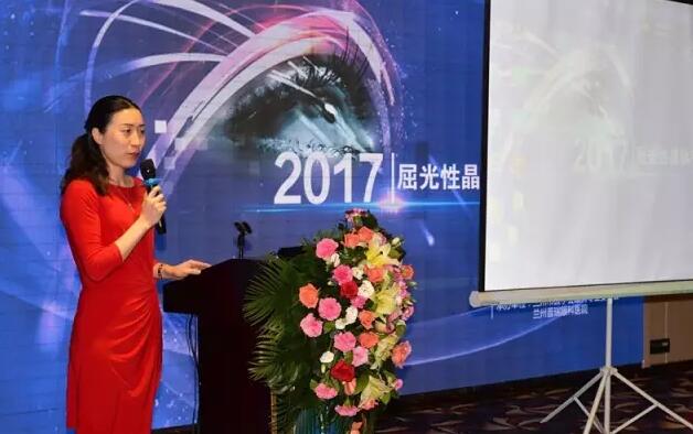 蘭州普瑞眼視光醫(yī)院2017屈光性晶體手術(shù)研討會昨日圓滿落幕！