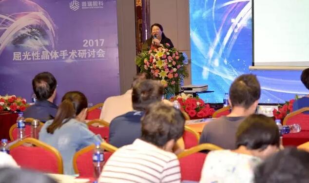 蘭州普瑞眼視光醫(yī)院2017屈光性晶體手術(shù)研討會昨日圓滿落幕！