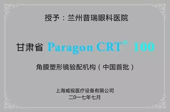 全新，可矯正800度近視