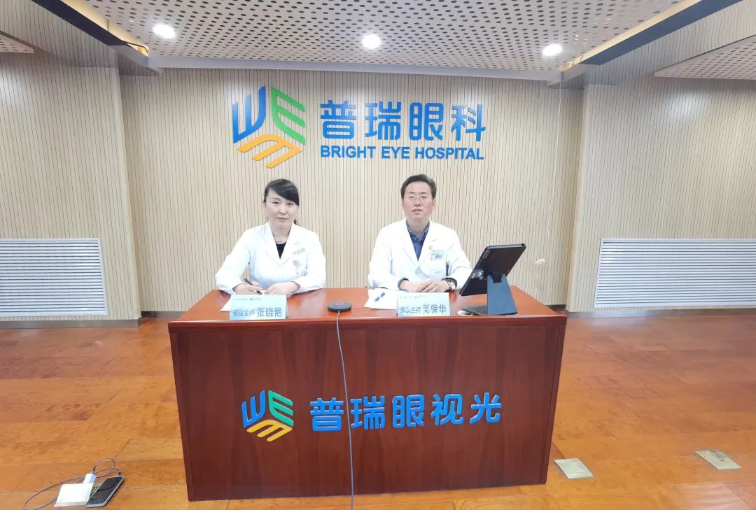 蘭州地區(qū)眼科專家人才工作站線上學(xué)術(shù)交流會(huì)舉辦！