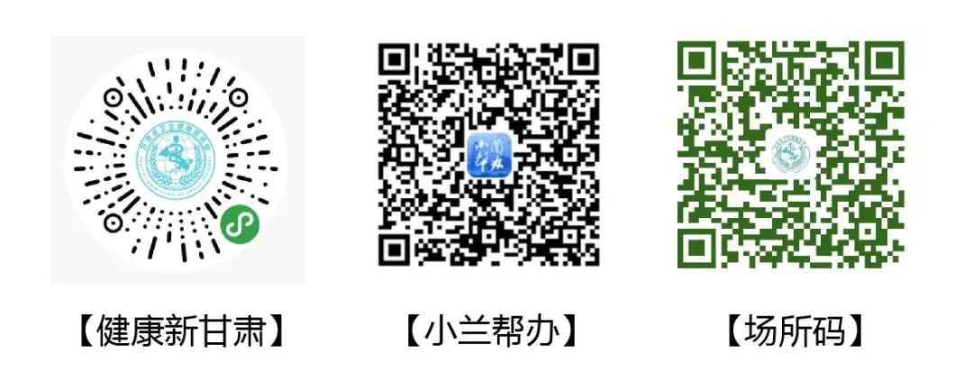就診告知書丨醫(yī)院接診，持續(xù)護航您的眼健康！