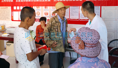 "僑愛心工程——光明使者”甘肅白內(nèi)障復明工程走進西果園