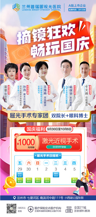 摘鏡狂歡，暢玩國慶