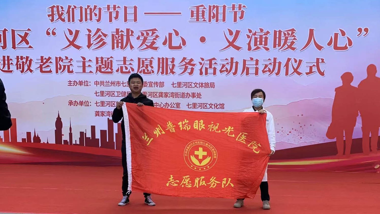 攜手為重陽，“義診獻(xiàn)愛心，義演暖人心”普瑞走進(jìn)敬老院