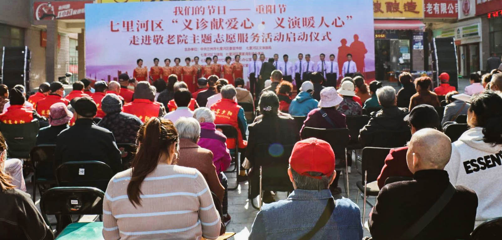 攜手為重陽，“義診獻愛心，義演暖人心”普瑞走進敬老院