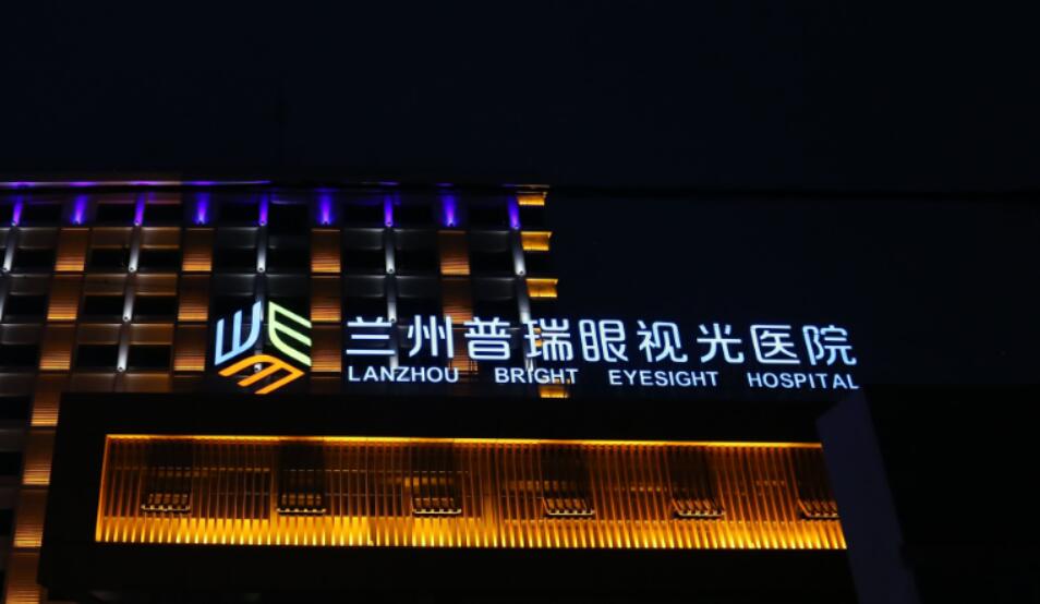 喜訊！2023年度全市社會辦醫(yī)院考核結果,我院位居首位